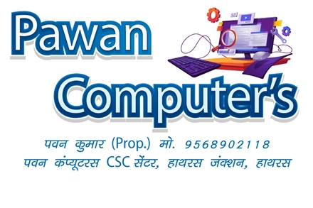 Picture for category PAWAN COMPUTERS