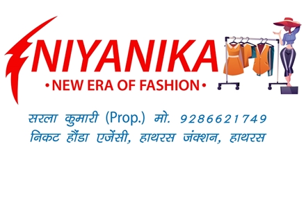 Picture for category NIYANIKA APPAREL & CLOTHING