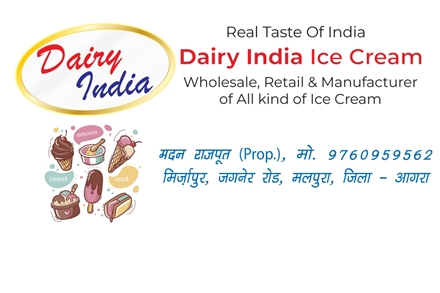 Picture for category DAIRY INDIA ICE CREAM