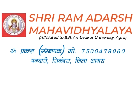 Picture for category SHRI RAM ADARSH MAHAVIDHYALAYA