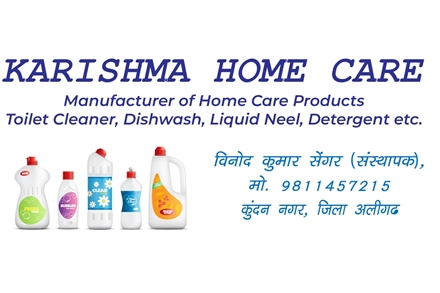 Picture for category KARISHMA HOME CARE