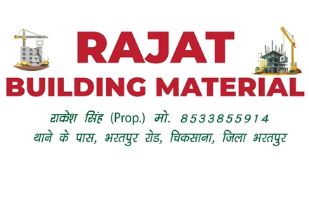 Picture for category RAJAT BUILDING MATERIAL