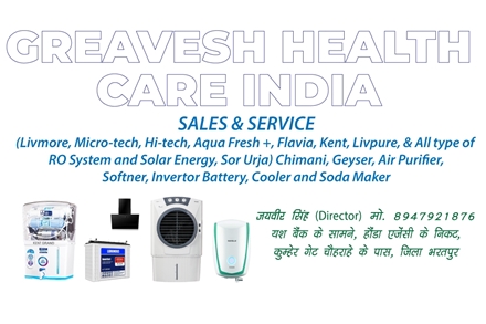 Picture for category GREAVESH HEALTHCARE INDIA
