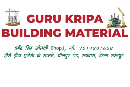 Picture for category GURU KRIPA BUILDING MATERIAL